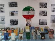 نمایشگاه کتاب با موضوع انقلاب اسلامی در کانون فرهنگی هنری امام خامنه ای برپا شد