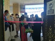 افتتاح مرکز جامع سلامت گوهر شهر در تفتان + گزارش تصویری