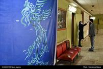 گزارش تصویری/ اکران همزمان سی  و نهمین جشنواره فیلم فجر در گیلان
