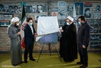 نماهنگ « ایران من» با محوریت طرح ملی « ایران قوی» در باغ کتاب تهران رونمایی شد