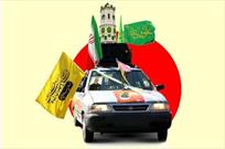 ۵۱ مسیر خودرویی راهپیمایی ۲۲بهمن در مازندران اعلام شد