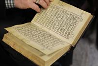 اولین کتاب چاپ‌ سنگی ایران وقف کتابخانه آستان قدس رضوی شد