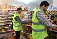 کشف مواد خوراکی غیر استاندارد در بازرسی های ویژه ماه رمضان اداره استاندارد فارس