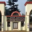 برگزاری سمینار مقابله با تروریسم در دانشگاه اسلامی «کوشتیا» بنگلادش