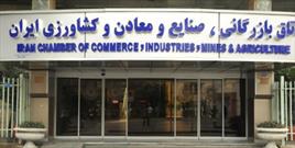 تداوم همراهی مجلس و بخش خصوصی برای کمک به اقتصاد ایران