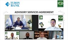 راه اندازی «پنجره های اسلامی» در بانک های ازبکستان