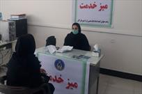ارائه خدمات حقوقی به مددجویان تحت حمایت کمیته امداد خوزستان