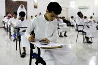 محکومیت استفاده از زبان نفرت علیه شیعیان در کتاب های درسی عربستان سعودی