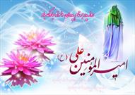 صدا و سیمای فارس در روز میلاد مبارک امام علی (ع) برنامه های شادی پخش خواهد کرد