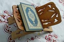مهم ترین برنامه‌های قرآنی اوقاف اصفهان برای ماه رمضان ۱۴۰۰