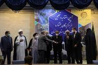 آیین تجلیل از برگزیدگان جشنواره خدمت رضوی در اصفهان برگزار شد