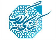 اجرای کتابخانه گردی و درختکاری در کتابخانه عمومی  لنده