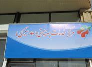 افتتاح ۱۸۶ مرکز مثبت زندگی در استان فارس