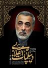 مراسم یادبود و بزرگداشت مرحوم حسین شیخ‌الاسلام در فرهنگ‌سرای انقلاب اسلامی برگزار می‌شود