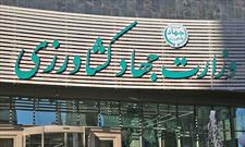 وزارت جهادکشاورزی به صورت روزانه قیمت اقلام خوراکی را اعلام می‌کند