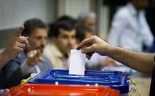 ۱۳۶ نفر اعضای هیئت نظارت بر انتخابات شوراهای خراسان جنوبی هستند