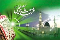 جشن های بعثت نور و رحمت به همت کانون ها در مساجد استان برپا می شود