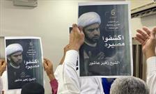 تلاش آل خلیفه برای ترور علمای شیعه بحرین
