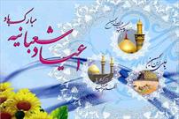 جشن میلاد گل های باغ نبوت در کانون های فرهنگی هنری مساجد فارس برگزار شد