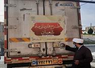 توزیع  ۱۲۰۰ بسته گوشت قربانی بین خانواده های  نیازمند کرمانشاهی