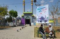 نوروز در سایه‌سار معنویت؛ آرامش بهاری در دل بقاع متبرکه