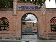 امامزاده روح الله(ره)؛ قطب فرهنگی در مرکز تهران