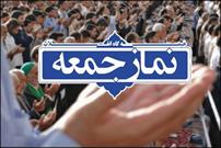 نمازجمعه در تمامی شهرهای گلستان برگزار می شود