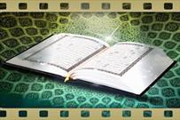 سی روز، سی جزء، سی موضوع از تفسیر قرآن + فایل کتاب