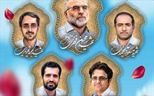 بیستم فروردین، یادآور غرور ملی ایرانیان در دستیابی به قدرت هسته ای باوجود تحریم های ظالمانه است