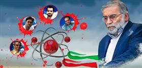 بیانیۀ شورای هماهنگی تبلیغات اسلامی استان ایلام به مناسبت روز ملی فناوری هسته ای