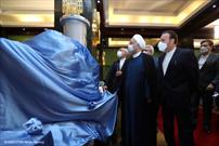 بازدید رئیس جمهور از نمایشگاه دستاوردهای سازمان انرژی اتمی ایران
