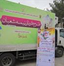 توزیع ۱۲۰۰ بسته گوشت قربانی در استان مرکزی