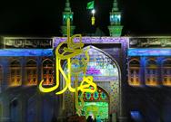 جشن «هلال رمضان» در آران و بیدگل برگزار می شود