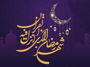 قرآن محور فعالیت‌های ماه رمضان امسال در یزد است