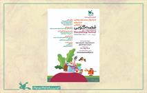 برگزاری مرحله نهایی جشنواره بین المللی قصه گویی کانون پرورش فکری کودکان و نوجوانان فارس در شب یلدا