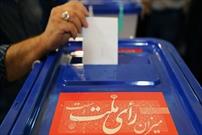 انتخابات در سه شهرستان به صورت الکترونیک برگزار می شود