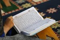 محفل قرآنی «ربیع القرآن» با حضور قاری برجسته گیلان برگزار شد