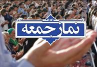 نماز جمعه قزوین این هفته در مسجدالنبی(ص) برگزار می‌شود