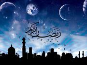ویژه برنامه های ماه رمضان در راستای ترویج فرهنگ خدمت و مواسات اجرایی می شود