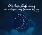 اهمیت خواب در سبک زندگی اسلامی/ماه رمضان فرصت مناسبی برای تمرین زمان بندی مناسب است
