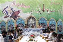 جزخوانی قرآن در زندان مرکزی زاهدان