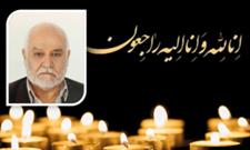 پیام تسلیت مدیرعامل موسسه مهدقرآن در پی درگذشت استاد حاجی حسنی