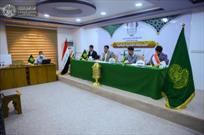 آغاز نهمین دوره مسابقه ملی اینترنتی حفظ قرآن کریم در عراق