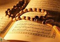 برگزاری آزمون سراسری حفظ ۲۰ جزء در موسسه مهد قرآن