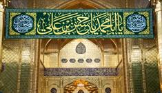 هشتگ توئیتری«ولاده الحسن المجتبی» در میان کاربران عراقی