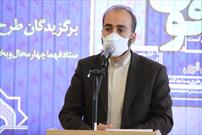 کانون‌های برتر ایران قوی در چهارمحال و بختیاری تجلیل شدند