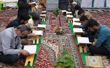 استقبال بی‌نظیر مسجدی های فرخشهر از آیین جزء خوانی قرآن
