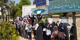 تجمع مردم و دانشجویان شیرازی در پی صوت منتشر شده وزیر امور خارجه