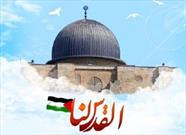 برافراشته شدن پرچم فلسطین بر سر درب بقاع متبرکه استان کرمانشاه