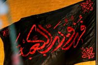 بیش از ۱۵۰۰ پرچم شهادت حضرت علی (ع) در بین کانون های مساجد استان اردبیل توزیع شد